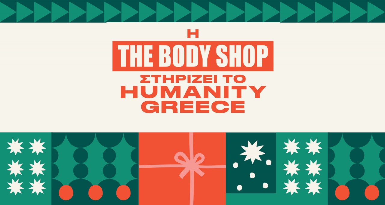 The Body Shop supports Humanity Greece