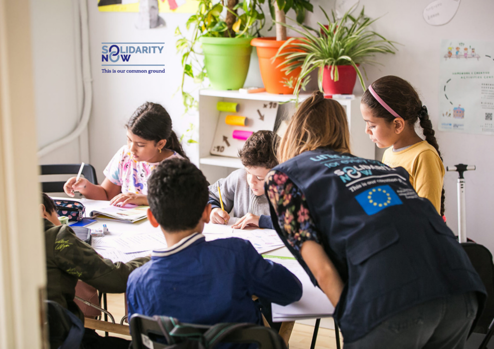 Γίνε Κομμάτι της Εκπαίδευσης για Όλα τα Παιδιά