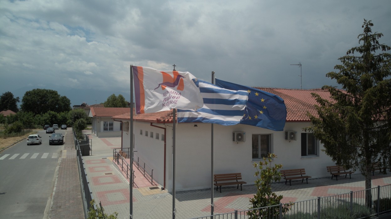 Μοιράζοντας γνώση και χαμόγελα