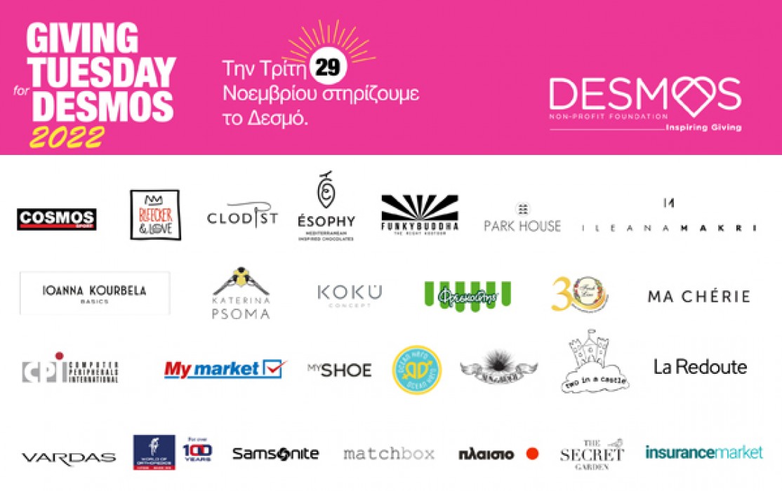 Gining Tuesday 2022 for DESMOS