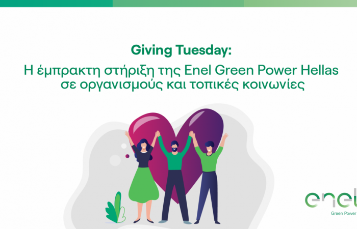 Giving Tuesday & Enel Green Power 