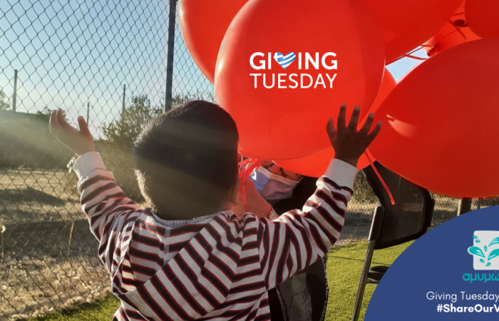 Giving Tuesday 2021 - ShareOurVision